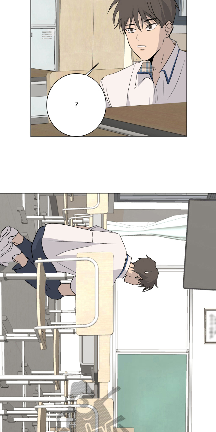 夏夜骑士漫画,第5章：找眼镜3图