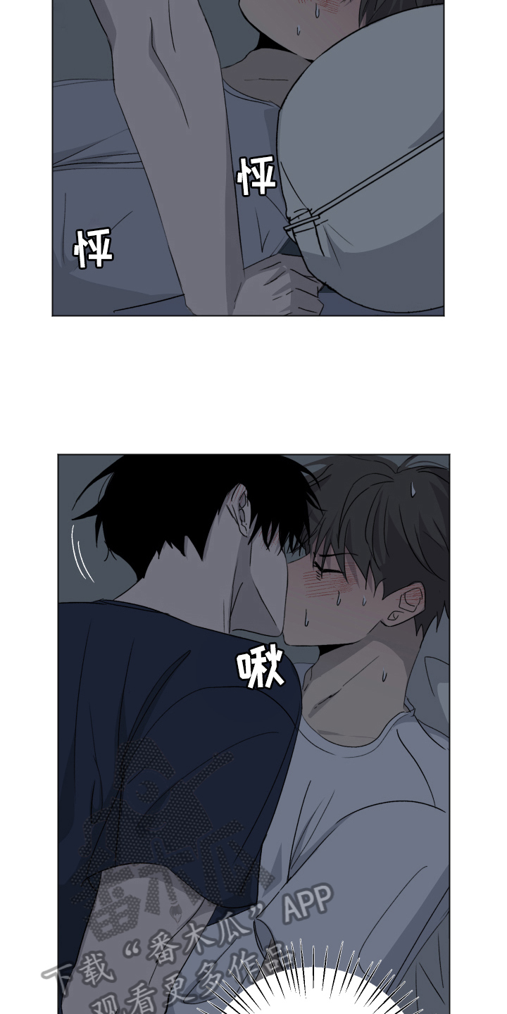 夏夜之声阅读三年级漫画,第10章：接受4图