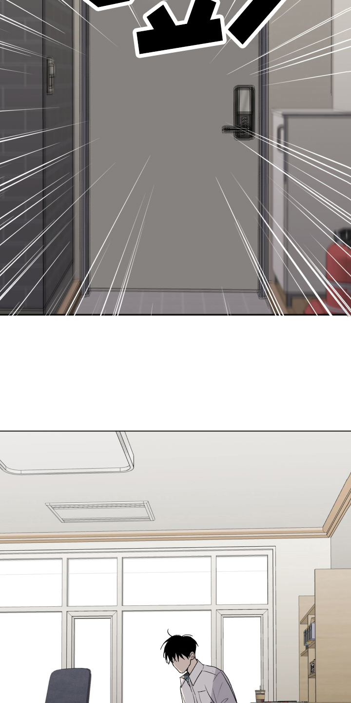 夏夜之歌歌曲歌词漫画,第1章：发小5图