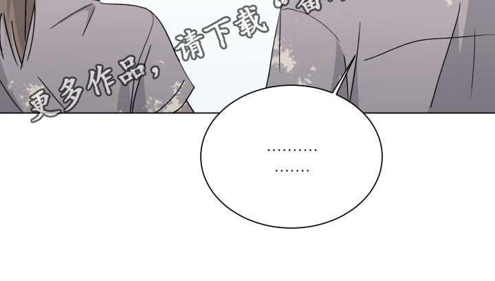 夏夜骑士漫画,第10章：接受3图