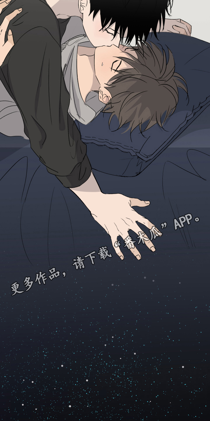夏夜之恋漫画,第16章：负责【完结】4图
