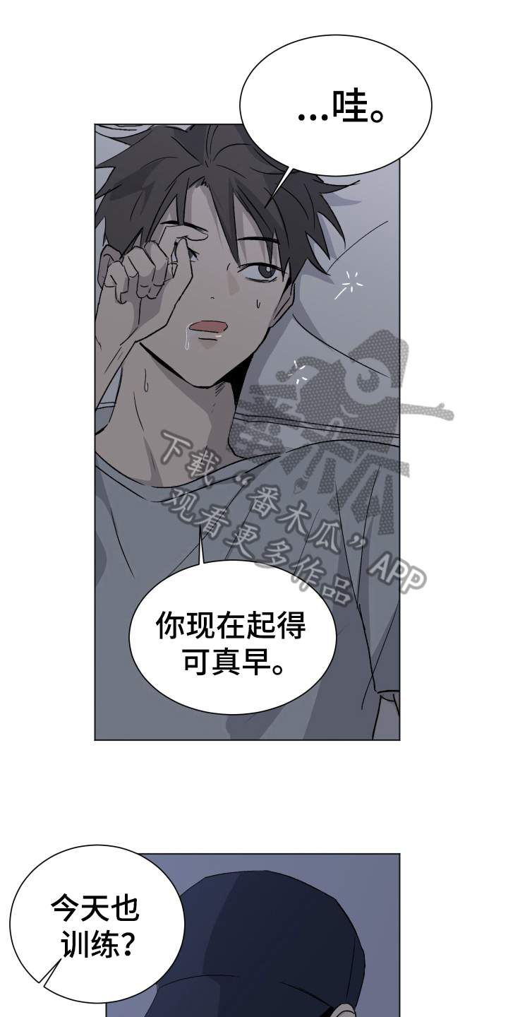 夏夜之恋漫画,第8章：装睡1图