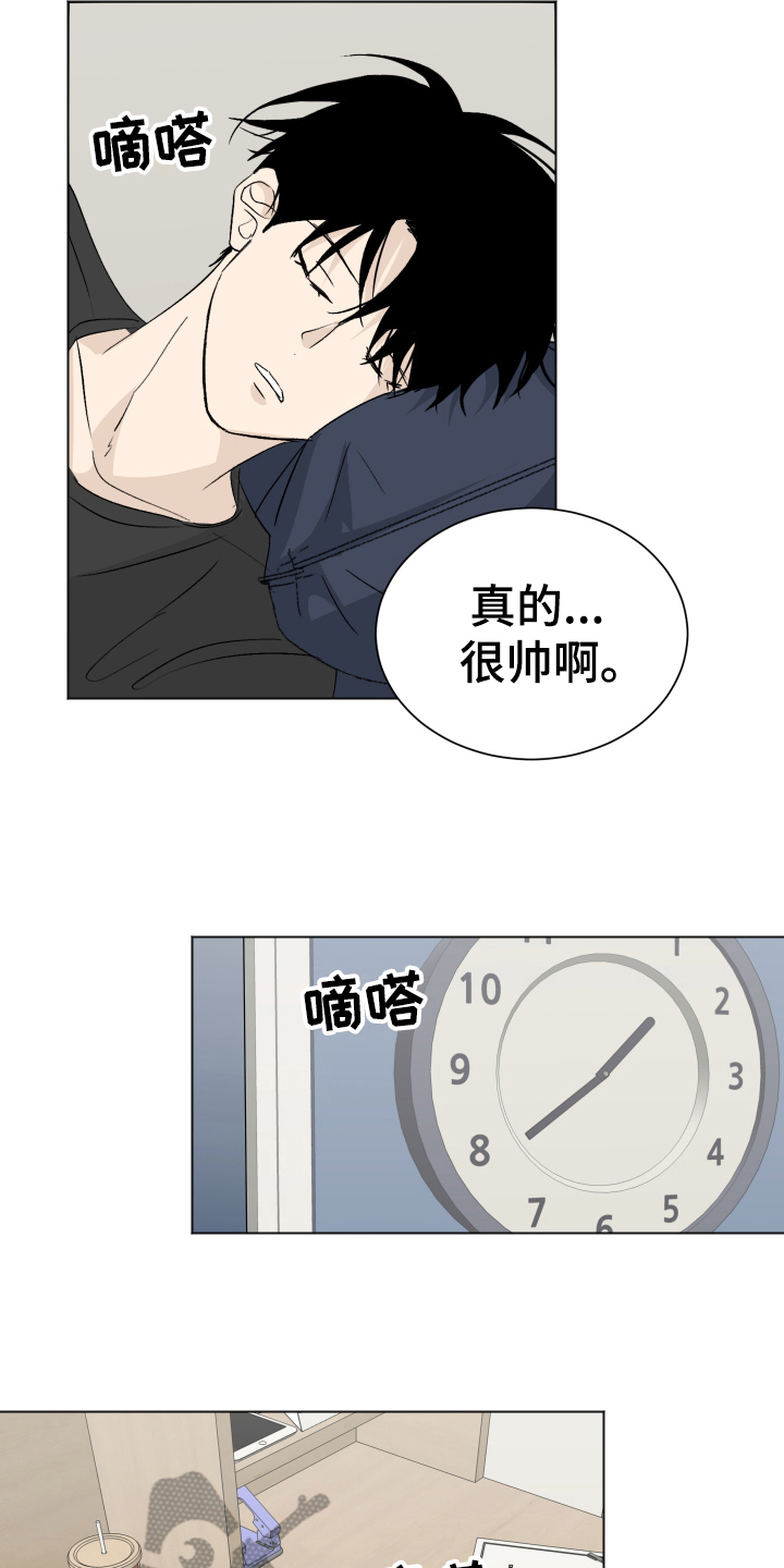 夏夜之恋完整版原唱漫画,第15章：比较3图