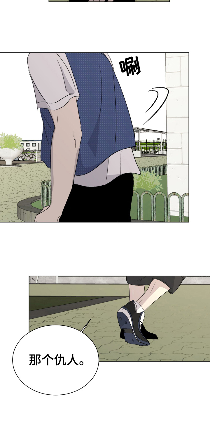 夏夜之恋完整版原唱漫画,第3章：单相思5图