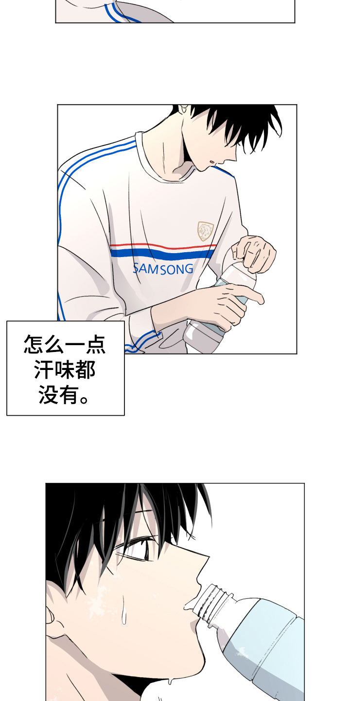 夏夜之恋未删减漫画,第9章：显眼5图