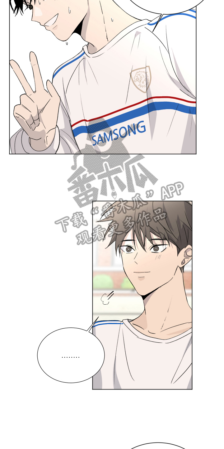 夏夜之恋未删减漫画,第9章：显眼2图