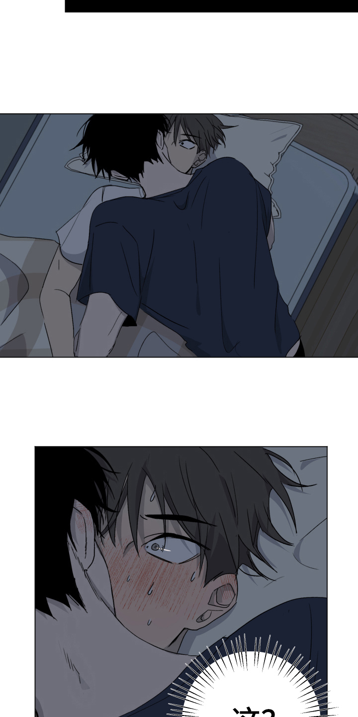 夏夜之声阅读三年级漫画,第10章：接受1图