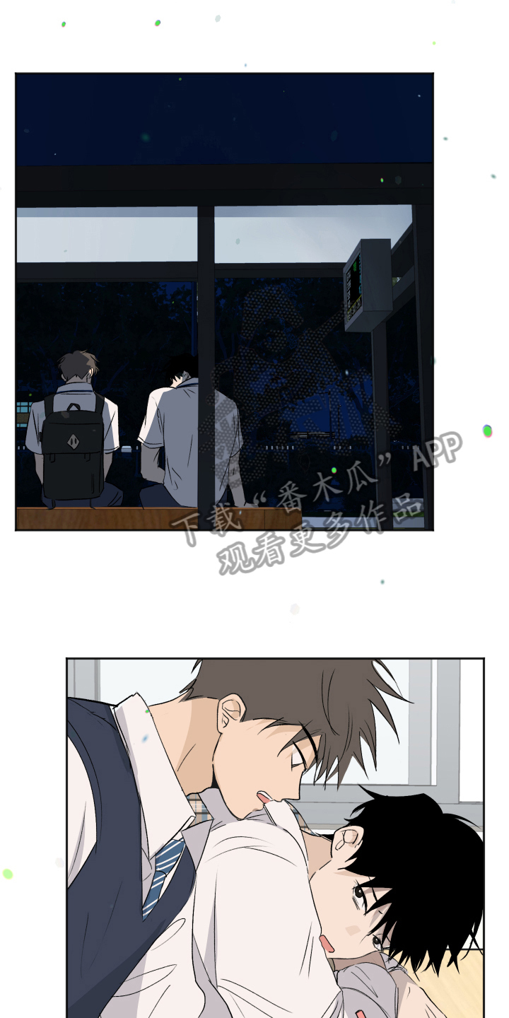 夏夜骑士漫画,第14章：交往4图