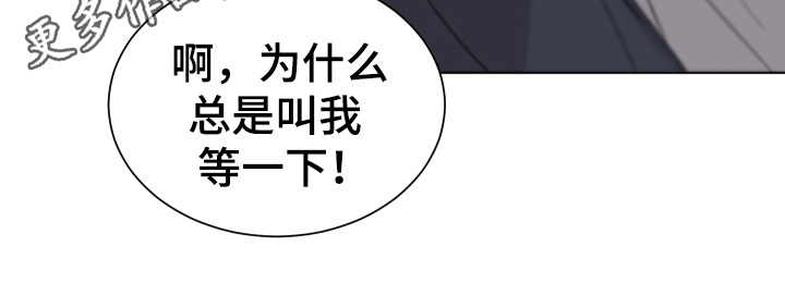 夏夜之恋漫画,第11章：问题3图