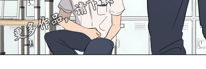 夏夜骑士漫画,第5章：找眼镜2图