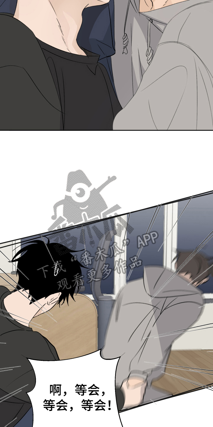 夏夜之恋漫画,第16章：负责【完结】1图