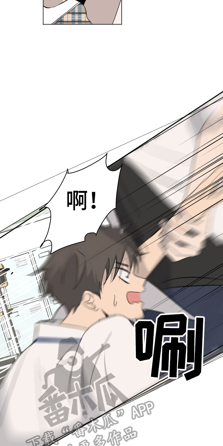 夏夜之恋完整版原唱漫画,第6章：困局3图