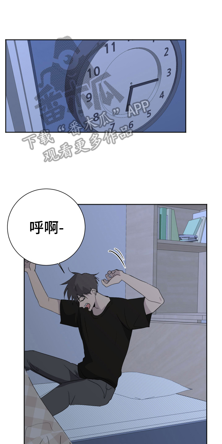 夏夜之恋泰剧剧情漫画,第7章：早起3图