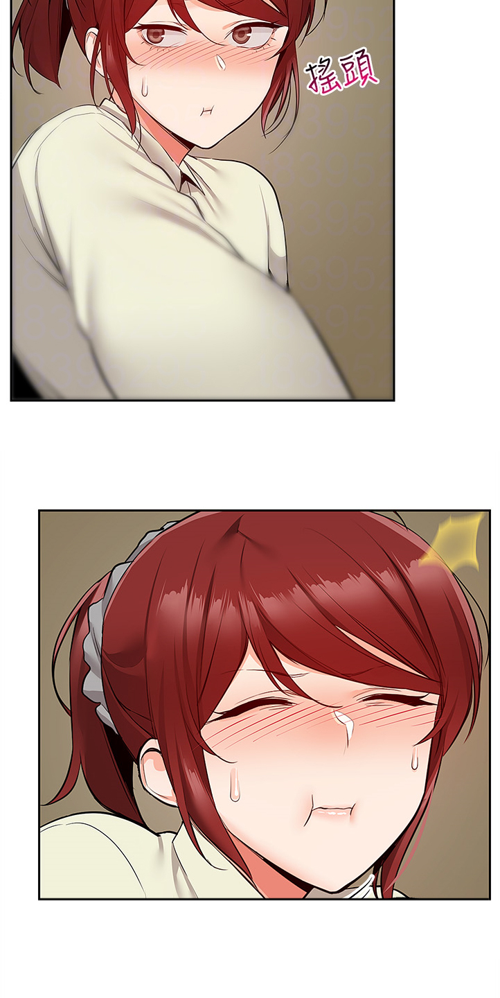 声场效应漫画,第93章：无话可说了1图