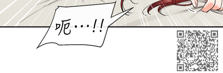 声场效应漫画,第27章：同床异梦1图