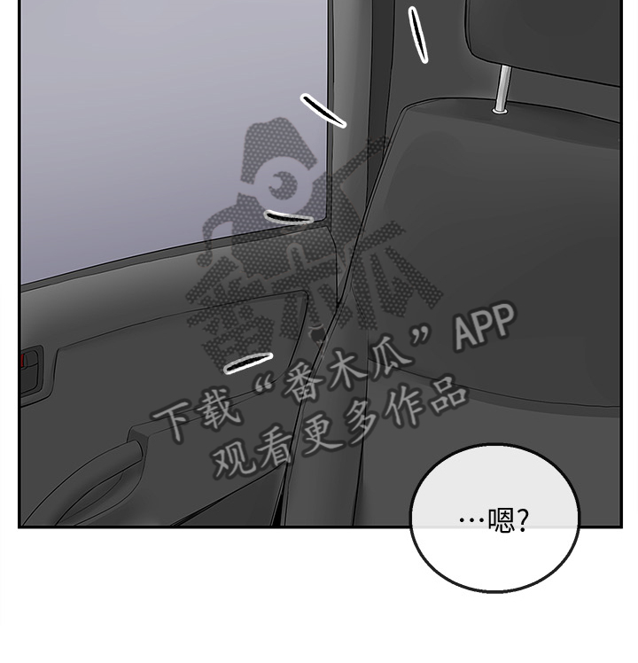 声场效应漫画,第83章：不平静的夜1图