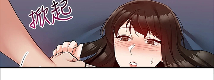 声场效应漫画,第107章：你个大笨蛋4图