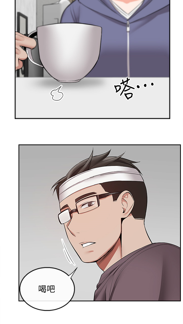 声场效应漫画,第87章：老师的哥哥5图