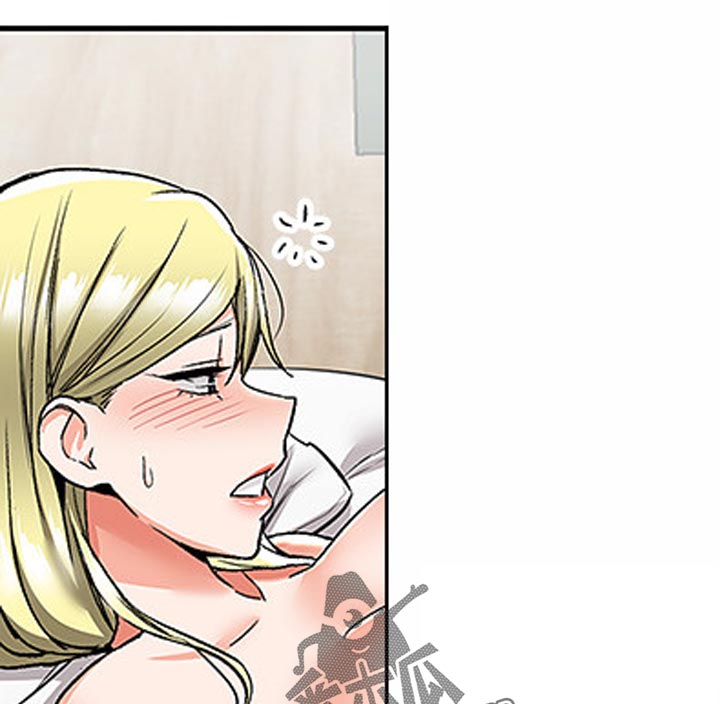 声场效应漫画,第76章：担心1图