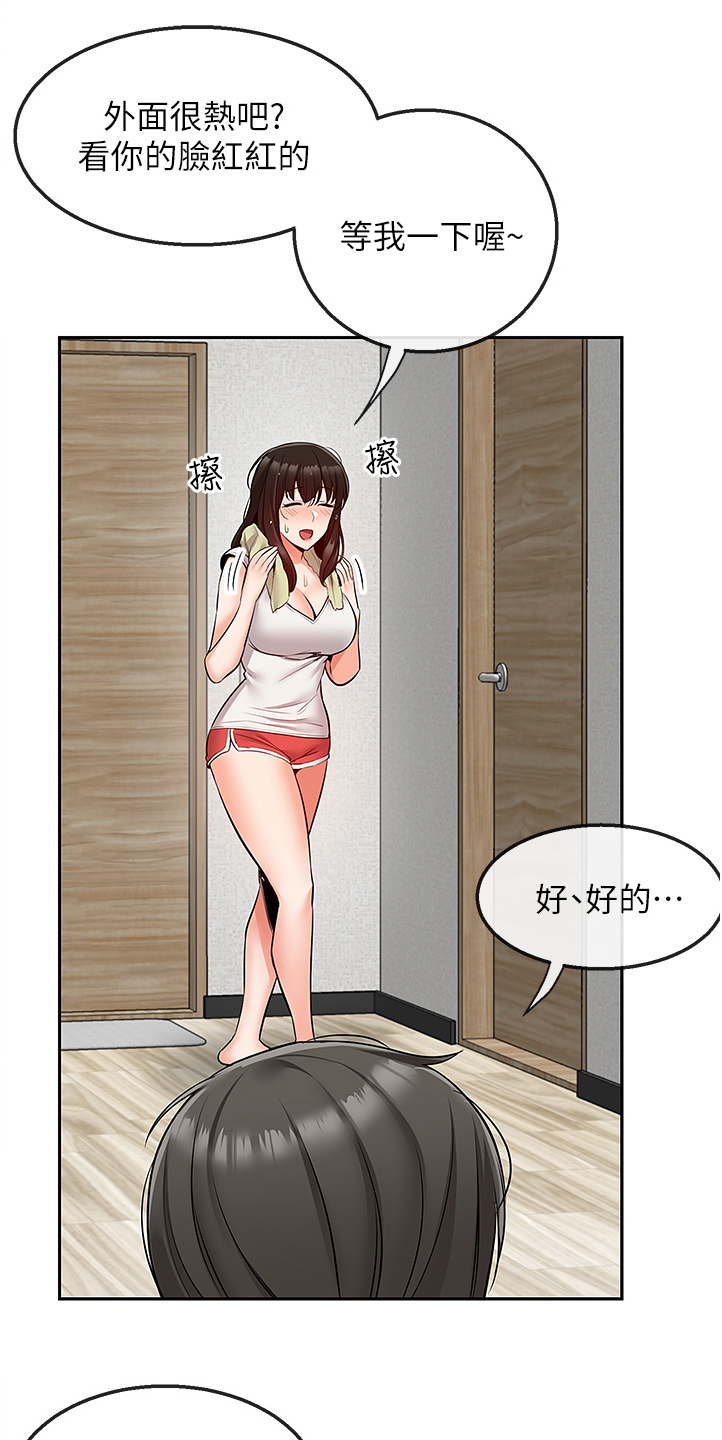 声场效应漫画,第88章：实验5图