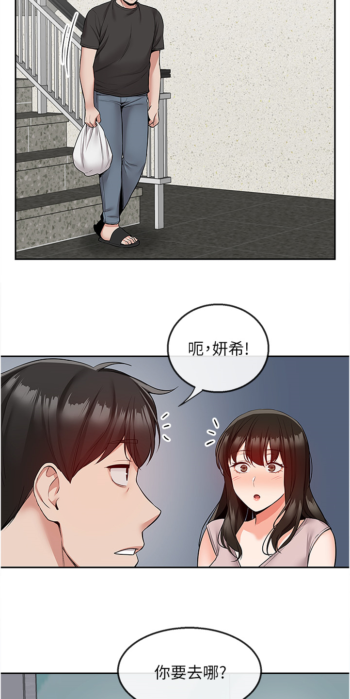 声场效应漫画,第88章：实验2图