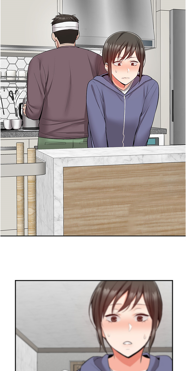 声场效应漫画,第87章：老师的哥哥4图