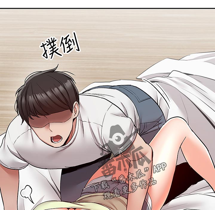 声场效应漫画,第76章：担心3图