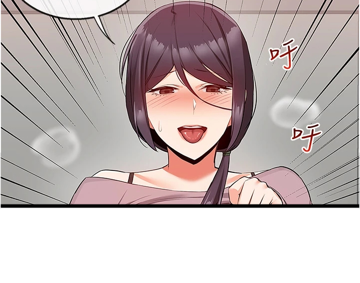 声场效应漫画,第103章：又突入个阿姨5图