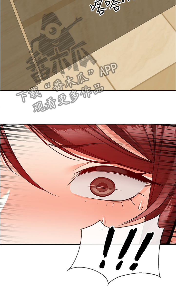 声场效应漫画,第93章：无话可说了4图