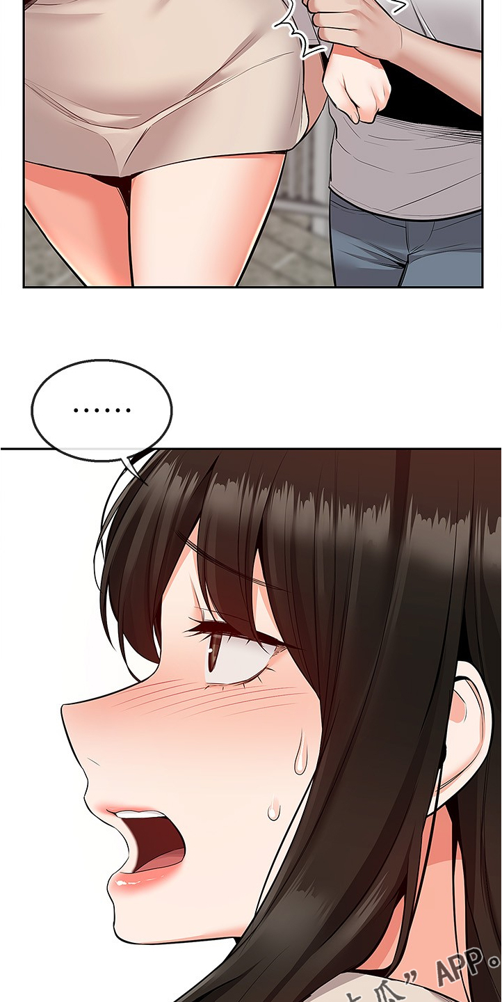 声场效应漫画,第95章：考试礼物4图