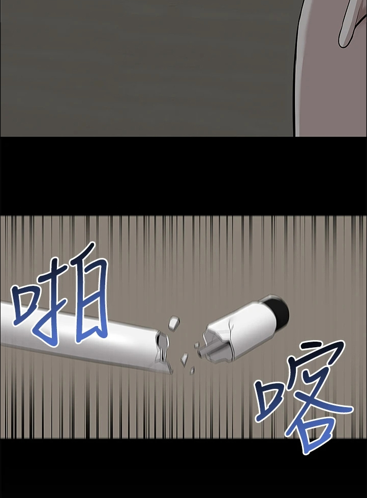 声场效应漫画,第104章：能告诉我经过吗2图