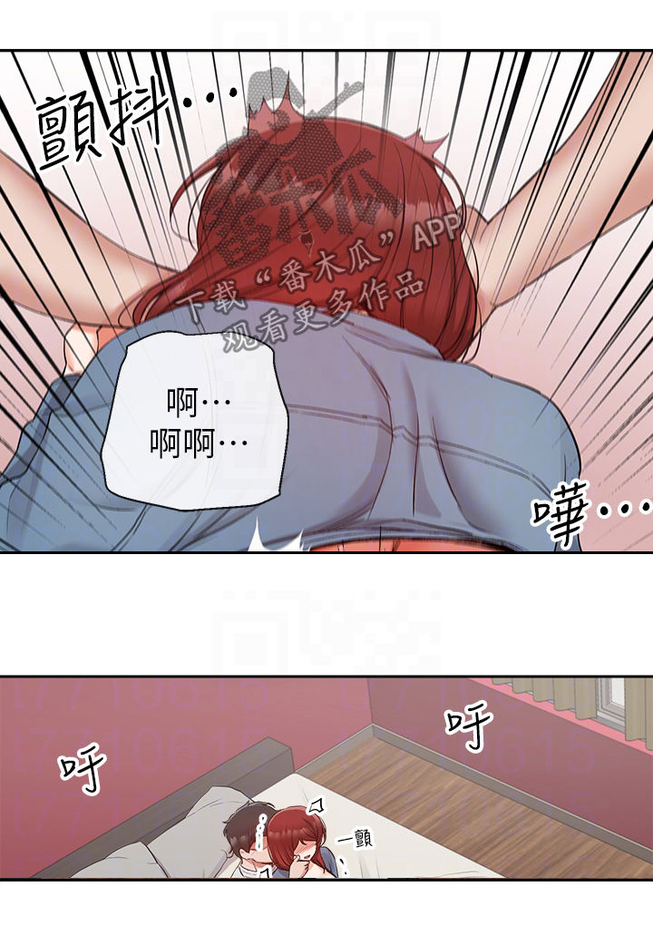 声场效应漫画,第28章：就先这样吧3图