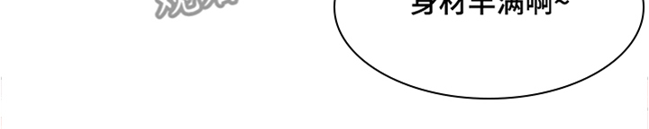 声场效应漫画,第108章：都是你的~4图