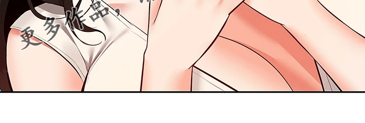 声场效应漫画,第110章：【完结】还能学习吗？3图