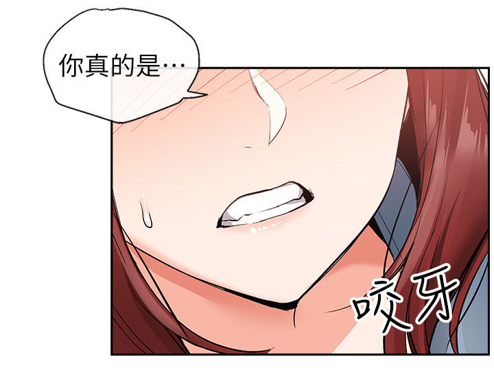 声场效应漫画,第25章：风格2图