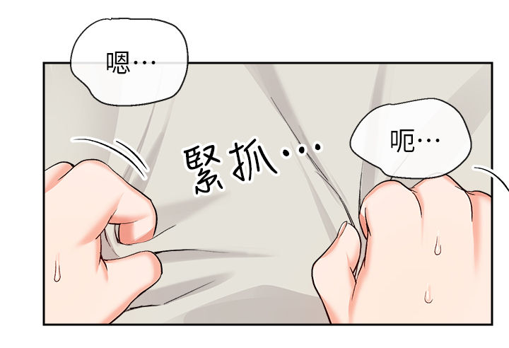 声场效应漫画,第27章：同床异梦2图