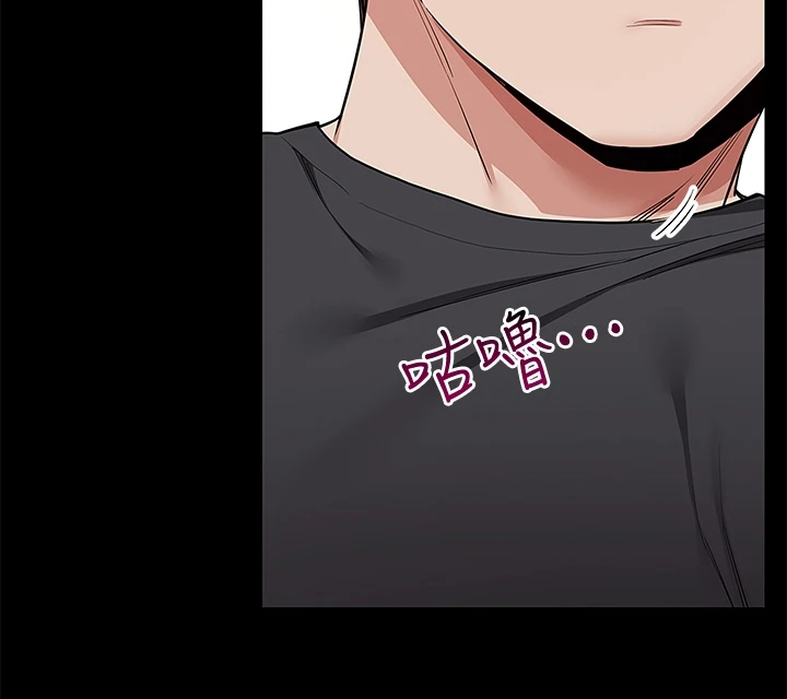 声场效应漫画,第109章：变经常来了4图