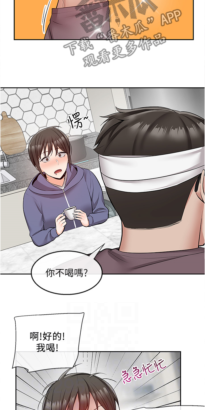 声场效应漫画,第88章：实验5图