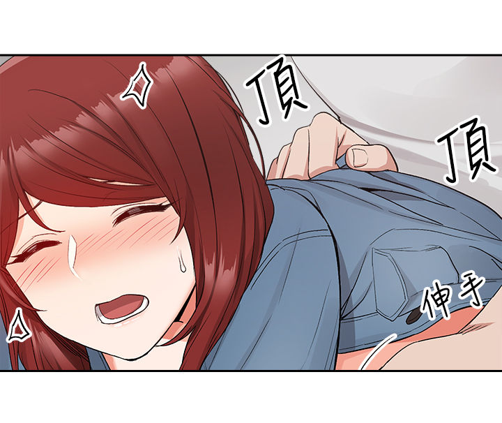 声场效应漫画,第27章：同床异梦4图