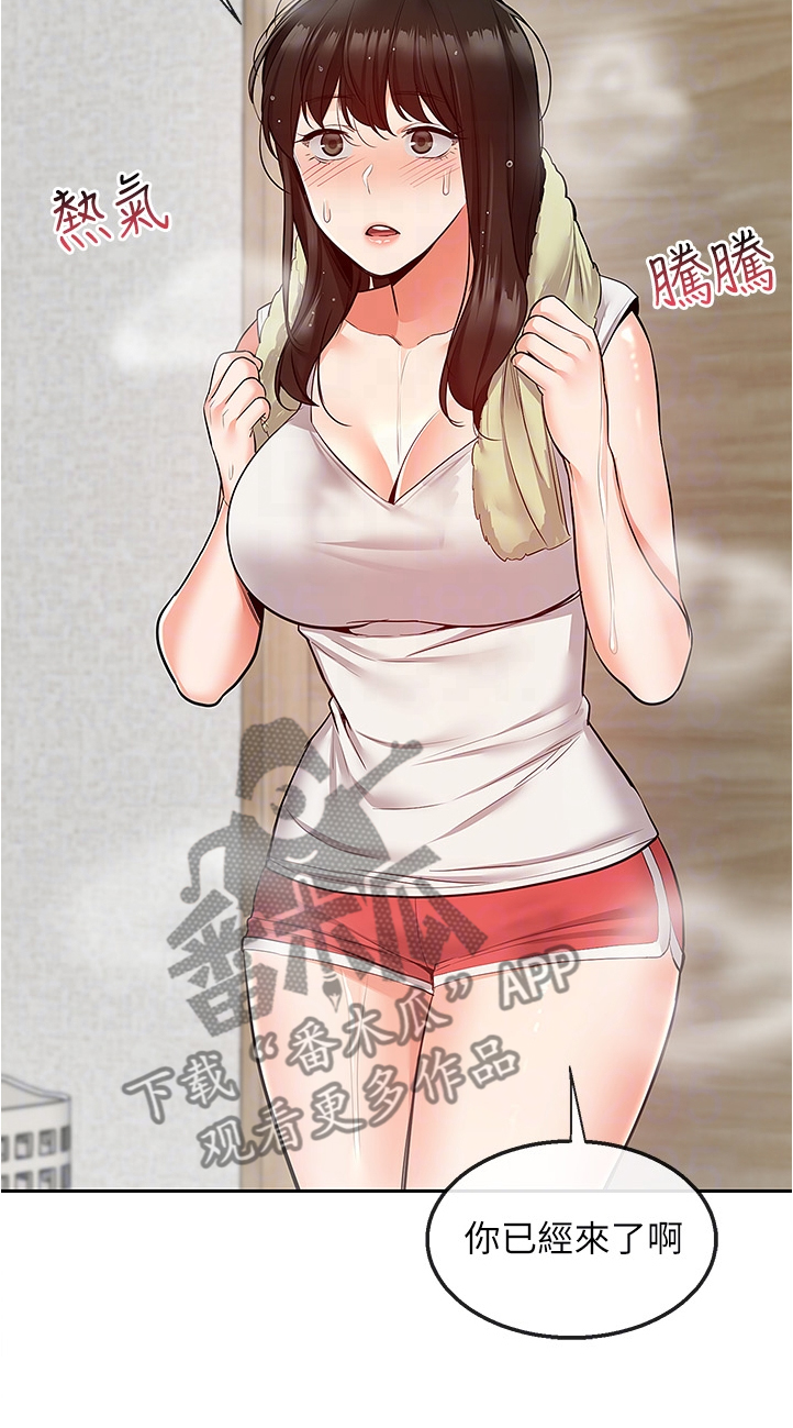 声场效应漫画,第88章：实验4图