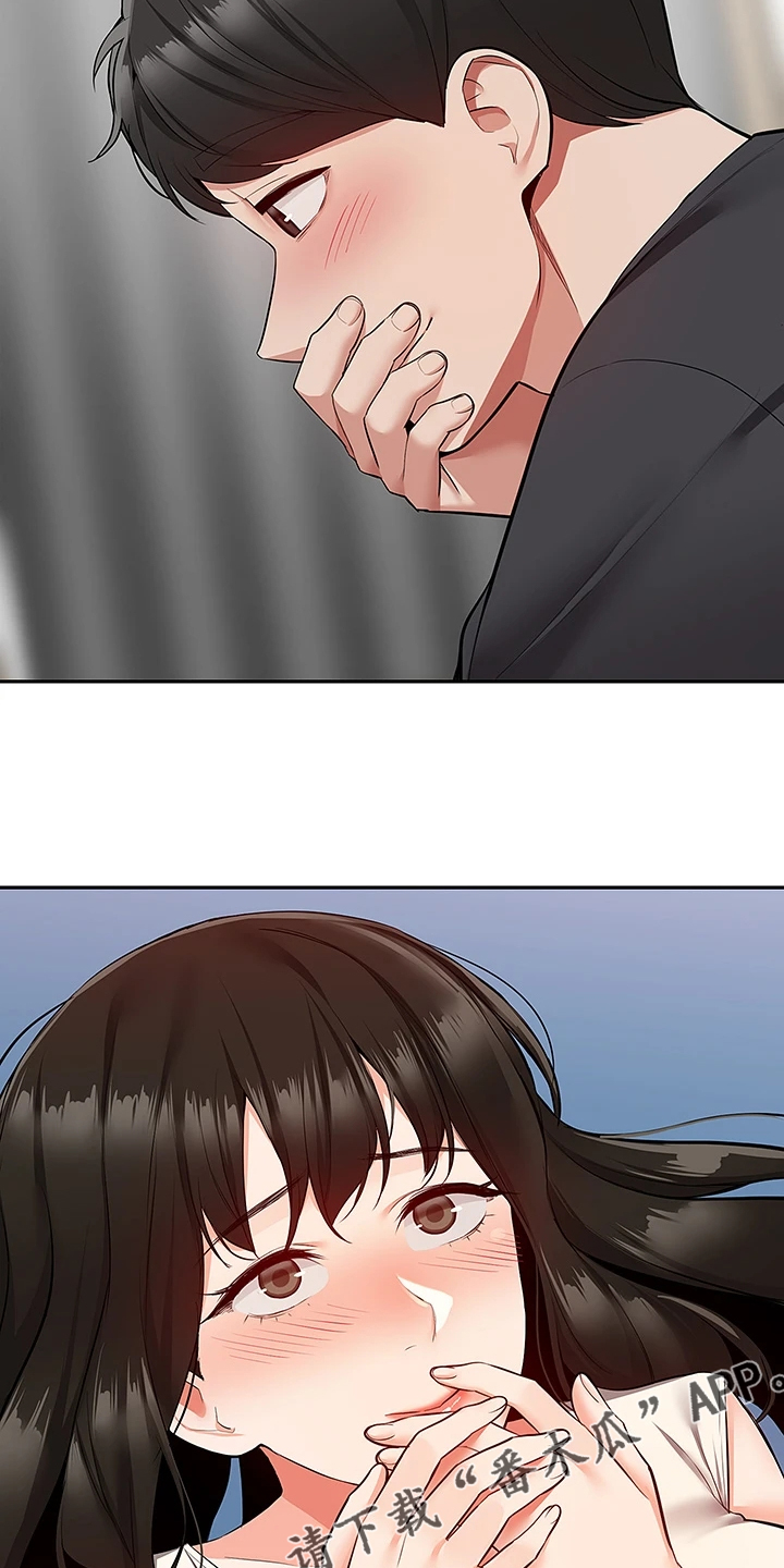 声场效应漫画,第110章：【完结】还能学习吗？2图