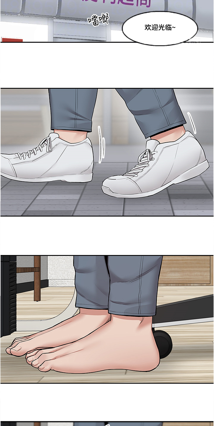 声场效应漫画,第88章：实验4图