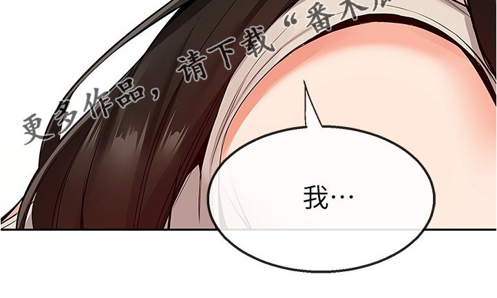 声场效应漫画,第95章：考试礼物5图