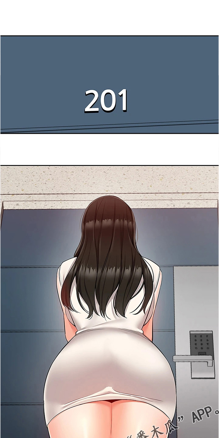 声场效应漫画,第108章：都是你的~3图