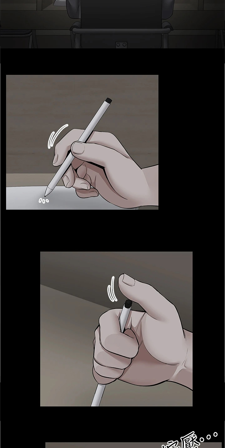 声场效应漫画,第104章：能告诉我经过吗4图