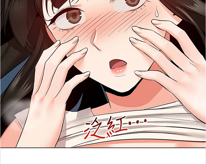 声场效应漫画,第107章：你个大笨蛋2图