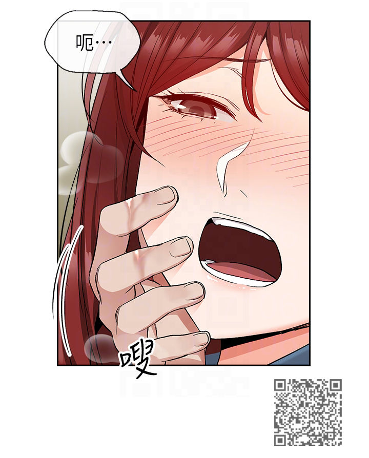 声场效应漫画,第28章：就先这样吧3图
