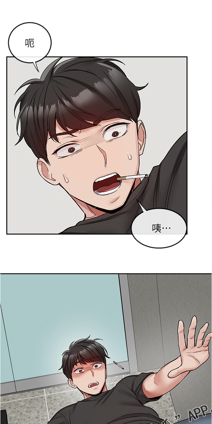 声场效应漫画,第86章：我赢了2图