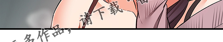 声场效应漫画,第81章：不记得5图