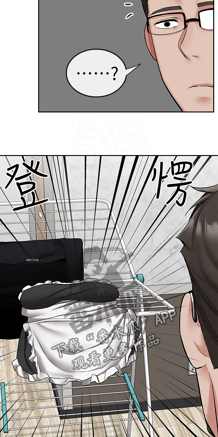 声场效应漫画,第80章：又是你5图